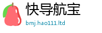 新澳门天天免费精准大全谜语并新门内部资料免费提供大全(最新章节)